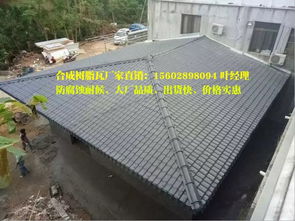 安徽合肥ASA輕質樹脂瓦 古韻新材，引領仿古建筑裝飾新風尚