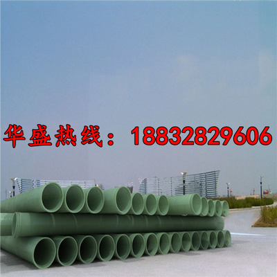 玻璃鋼管道 現代工業防腐保溫的優選方案